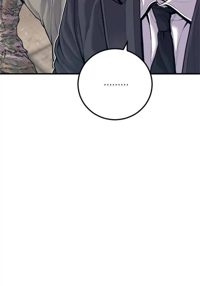 Manager Kim ตอนที่ 126 หน้า 182