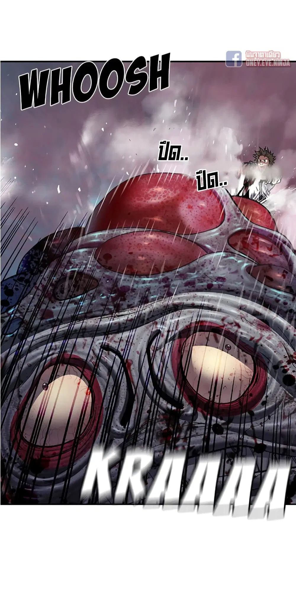 Leviathan ตอนที่ 125 หน้า 18
