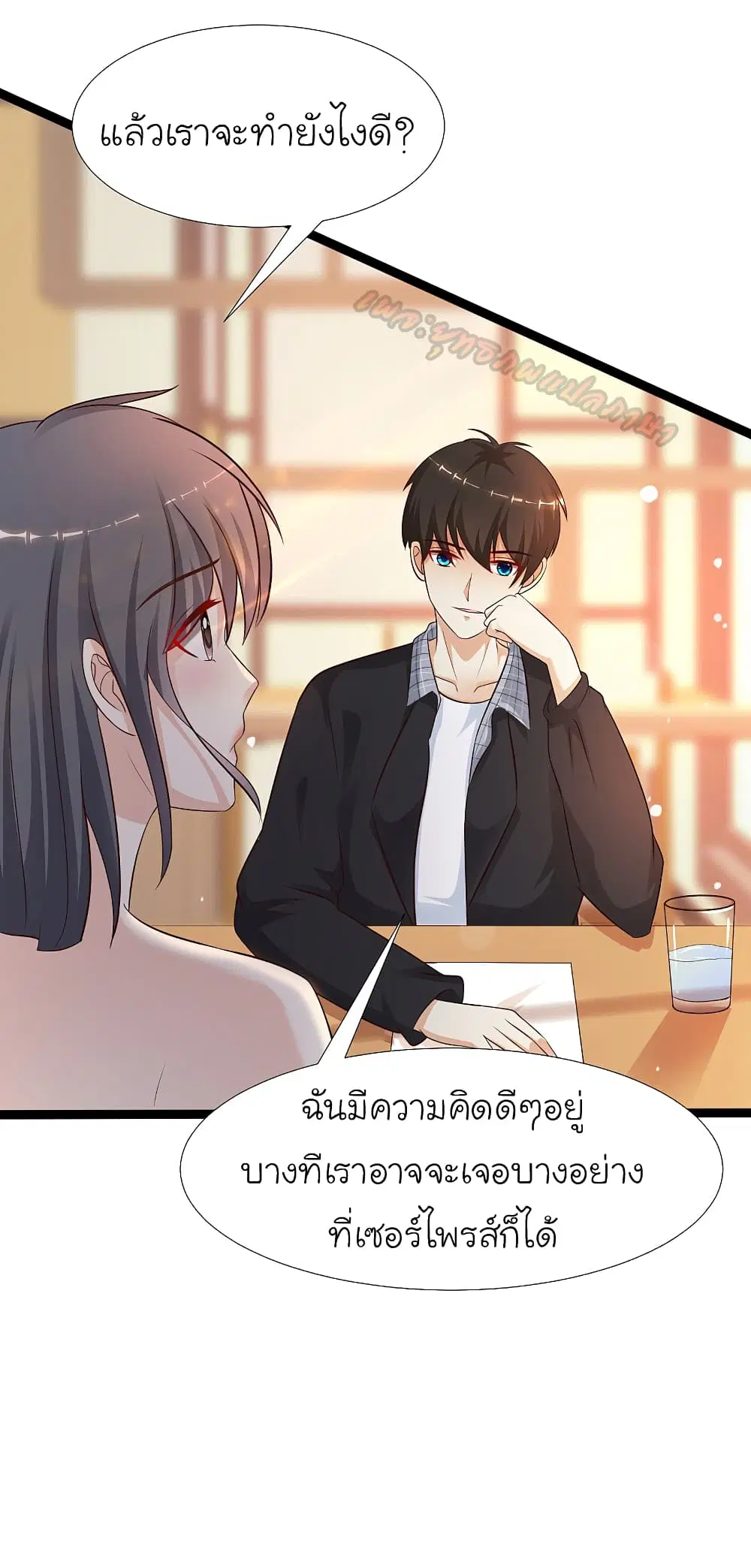 The Strongest Peach Blossom ตอนที่ 181 หน้า 42