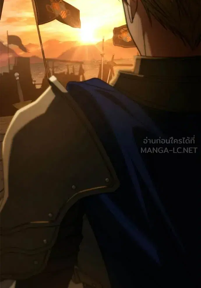 I Am the Queen in This Life ตอนที่ 187 หน้า 29