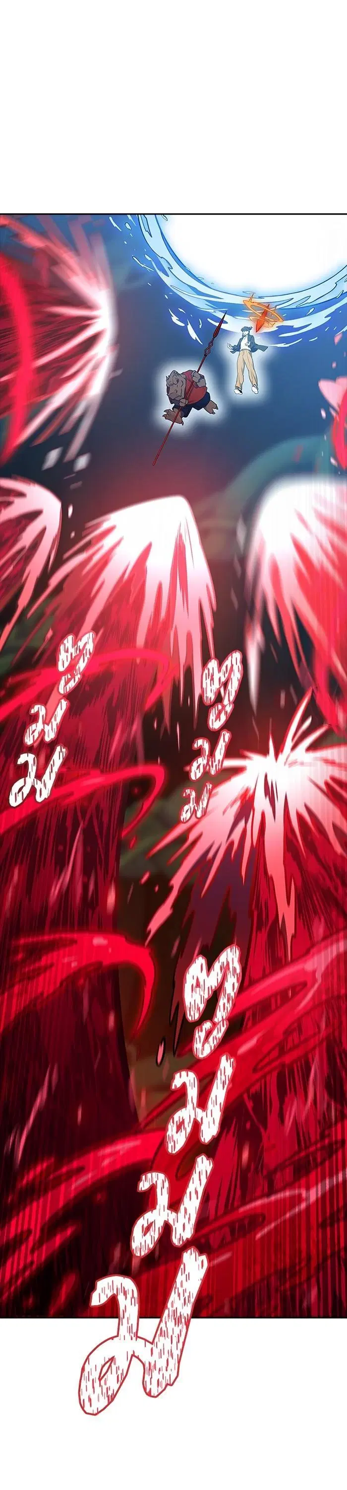 Tower of God ตอนที่ 607 หน้า 13