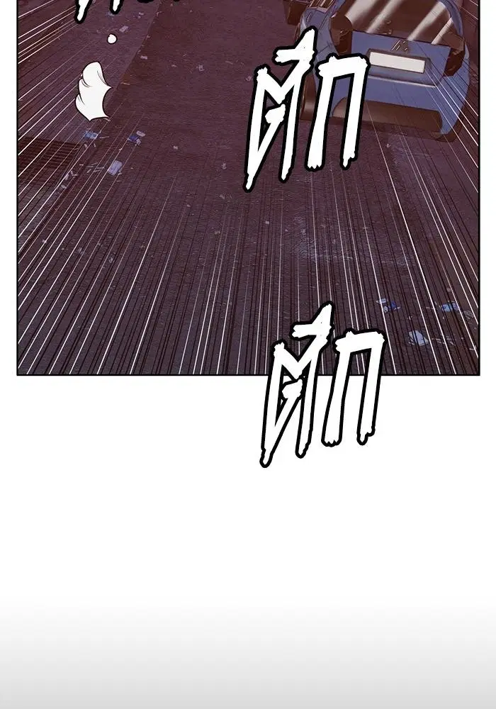 Weak Hero ตอนที่ 220 หน้า 46