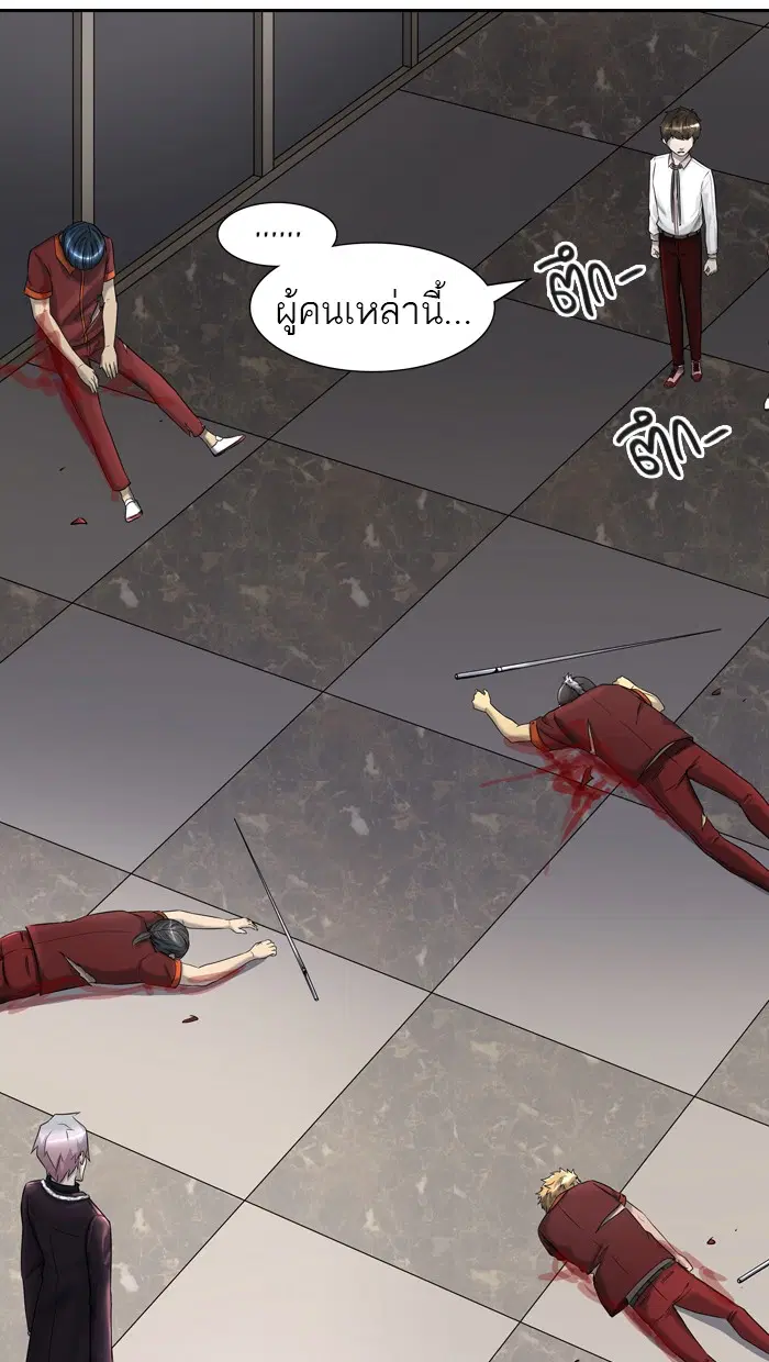Tower of God ตอนที่ 401 หน้า 119