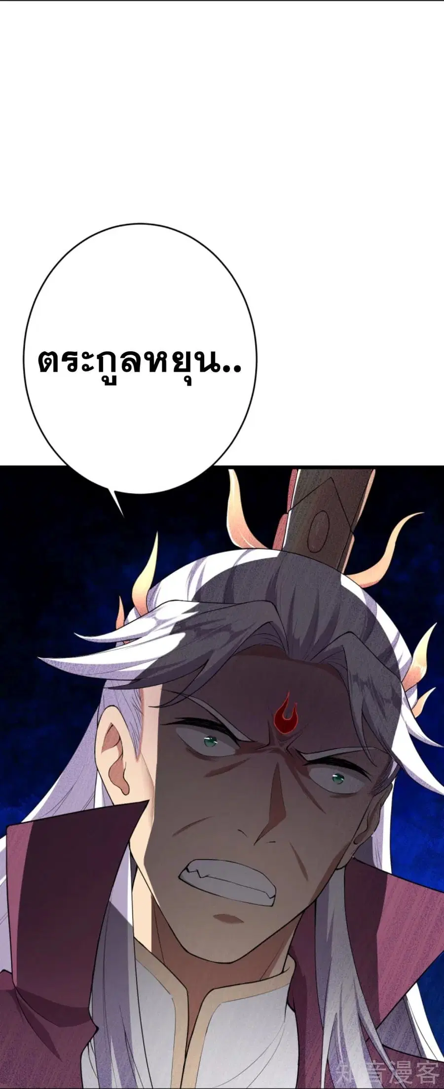 Against the Gods ตอนที่ 381 หน้า 26