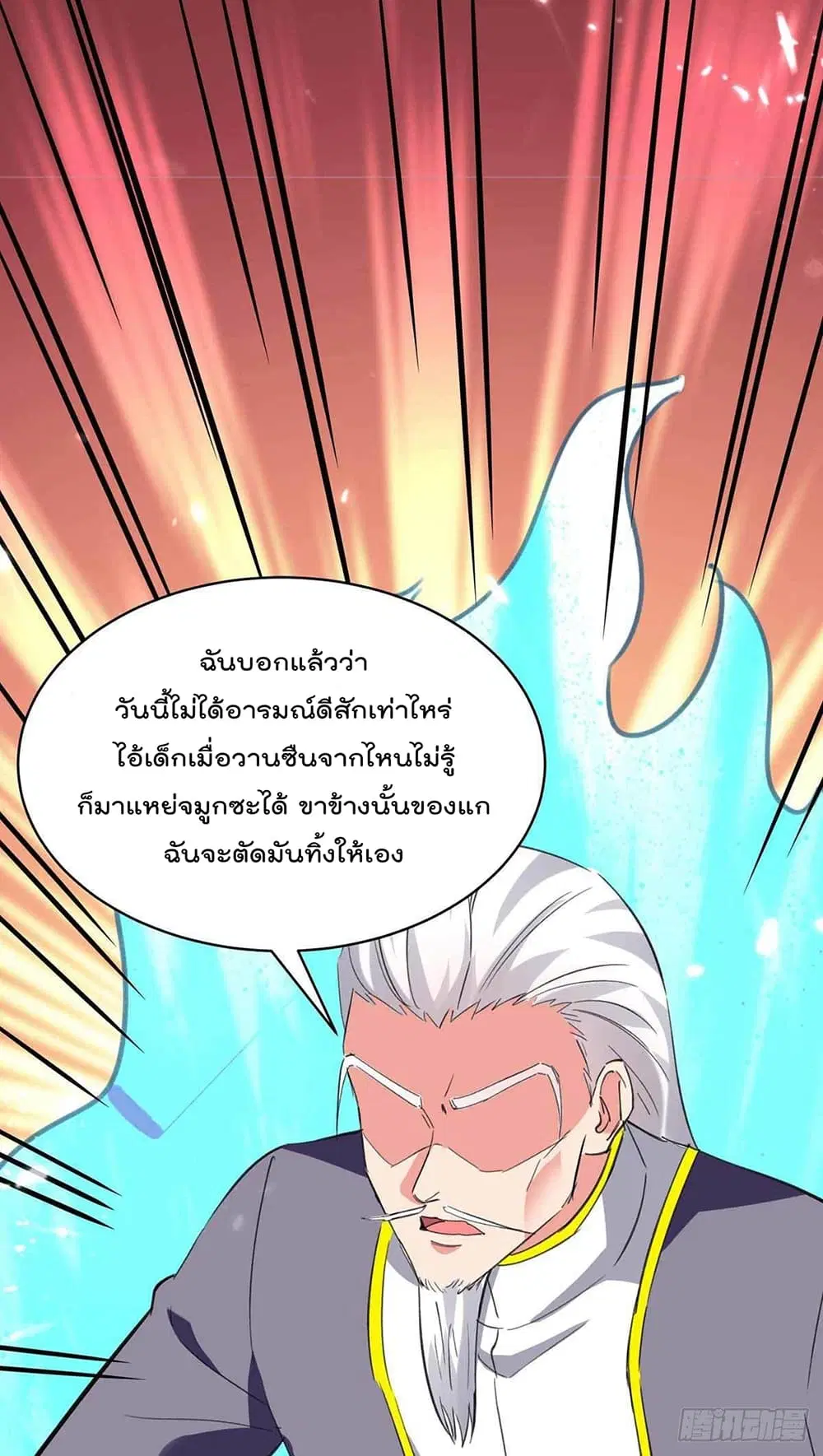 Rebirth Abandoned Less Return ตอนที่ 179 หน้า 35