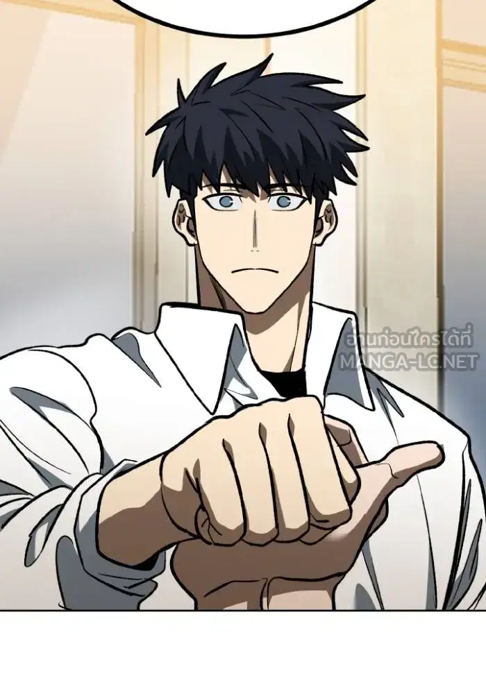 King of the Octagon ตอนที่ 124 หน้า 66