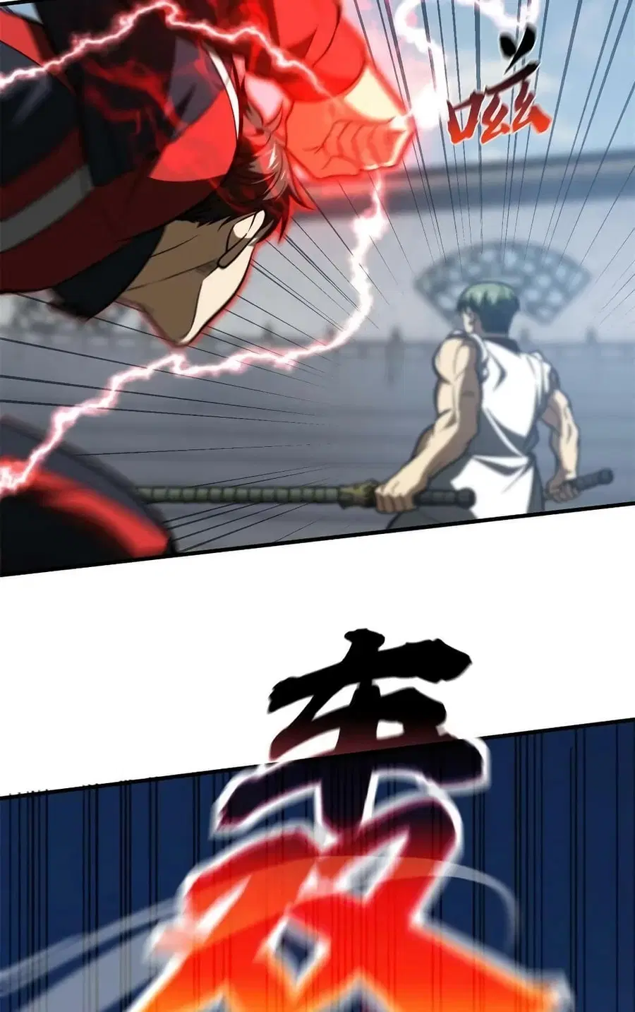Global Martial Arts ตอนที่ 158 หน้า 41