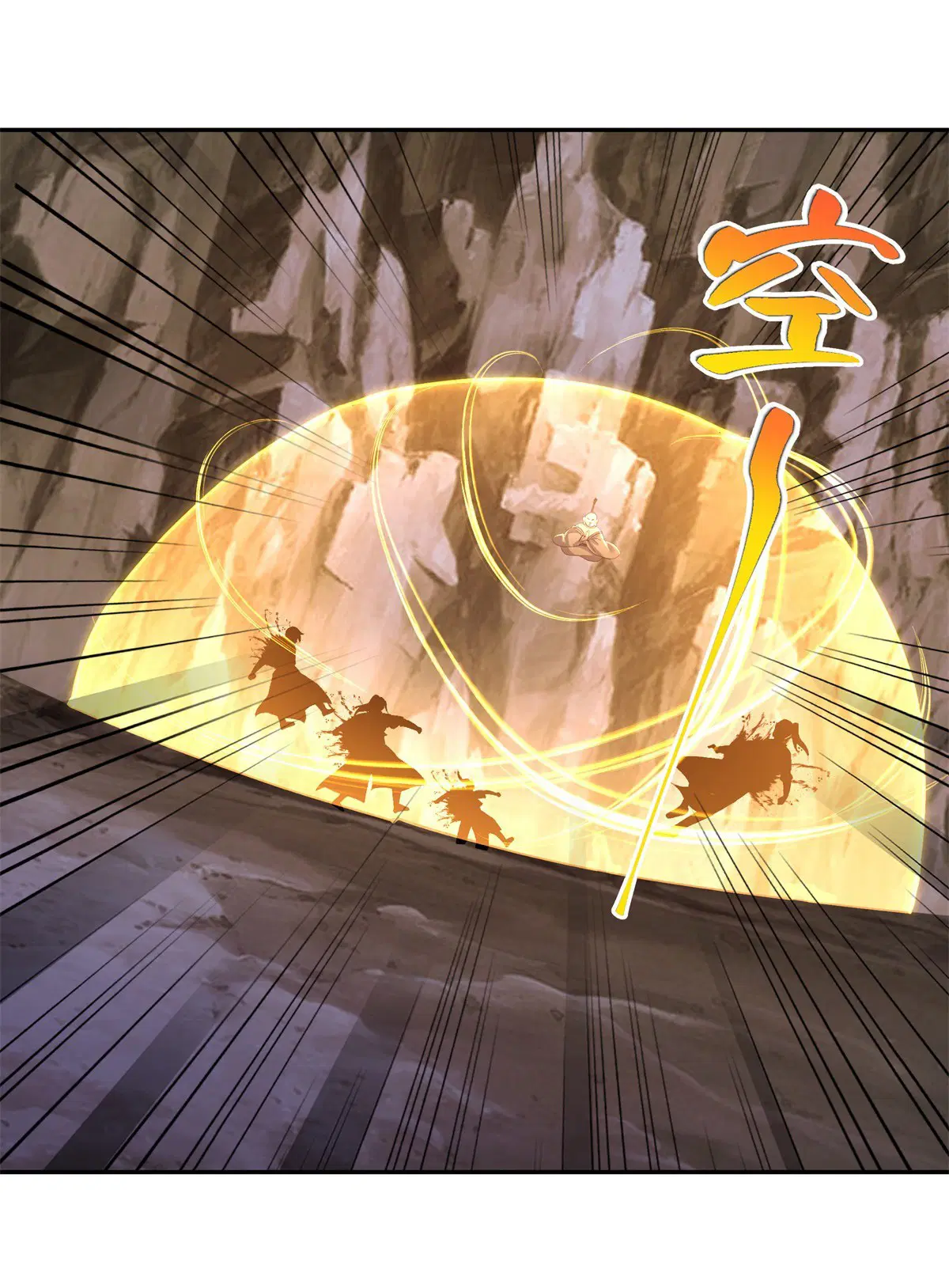Peerless Battle Spirit ตอนที่ 706 หน้า 53
