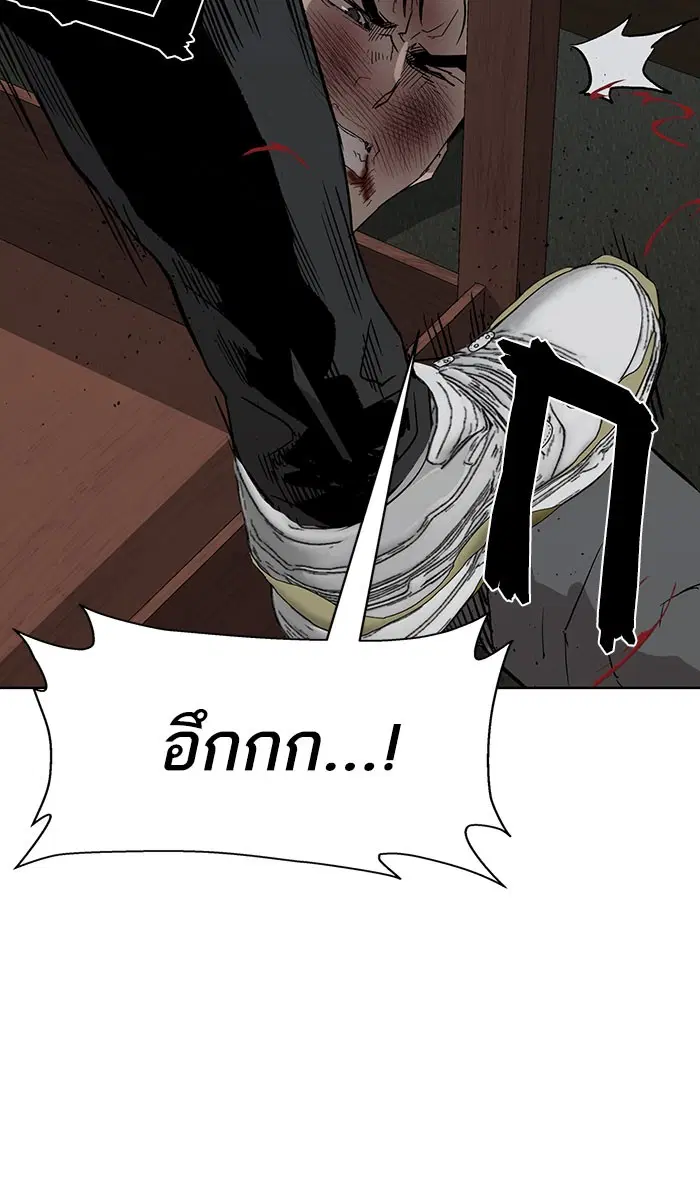 Weak Hero ตอนที่ 177 หน้า 97
