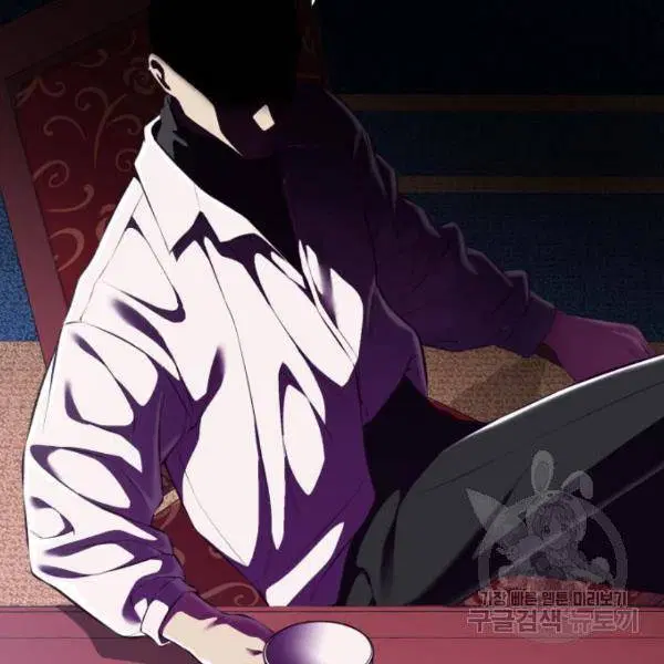 The Boy of Death ตอนที่ 147 หน้า 211