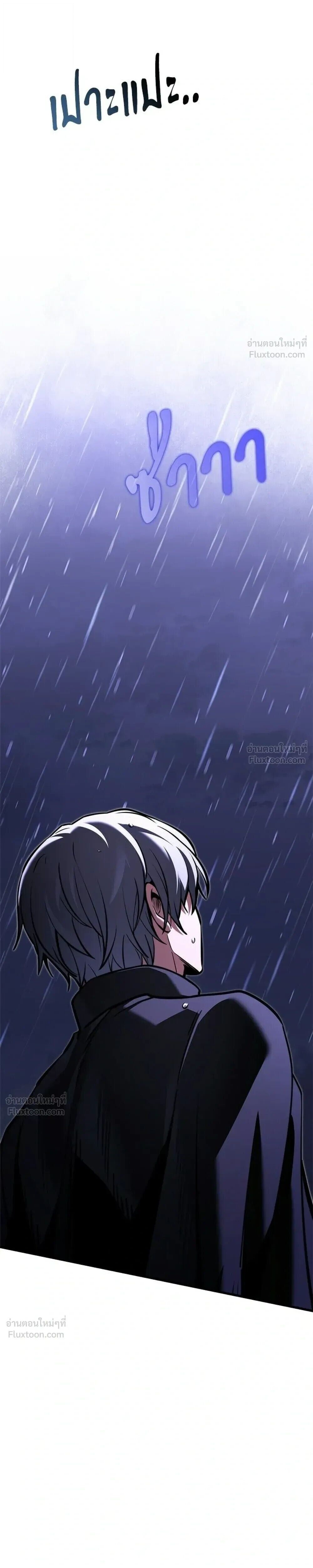 Terminally-Ill Genius Dark Knight อัศวินดำล่าท้าเวลา ตอนที่ 152 หน้า 37