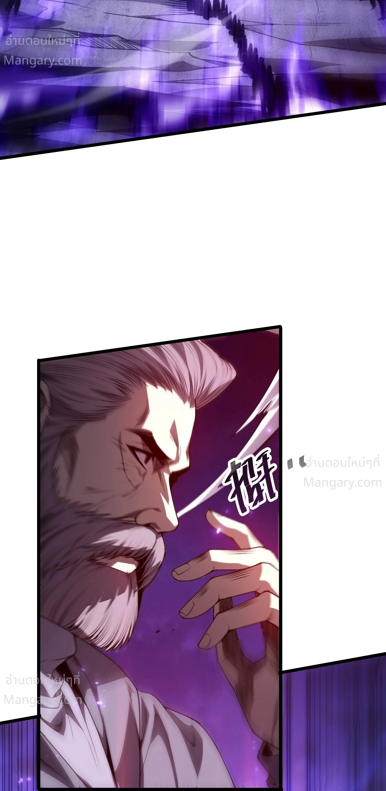 Necromancer King of The Scourge ตอนที่ 311 หน้า 52