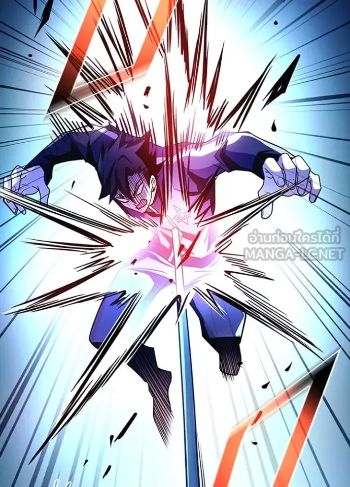 Villain to Kill ตอนที่ 185 หน้า 69