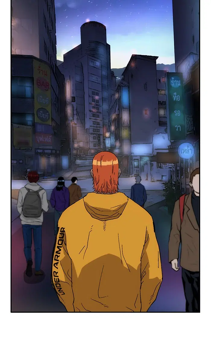 Weak Hero ตอนที่ 156 หน้า 78