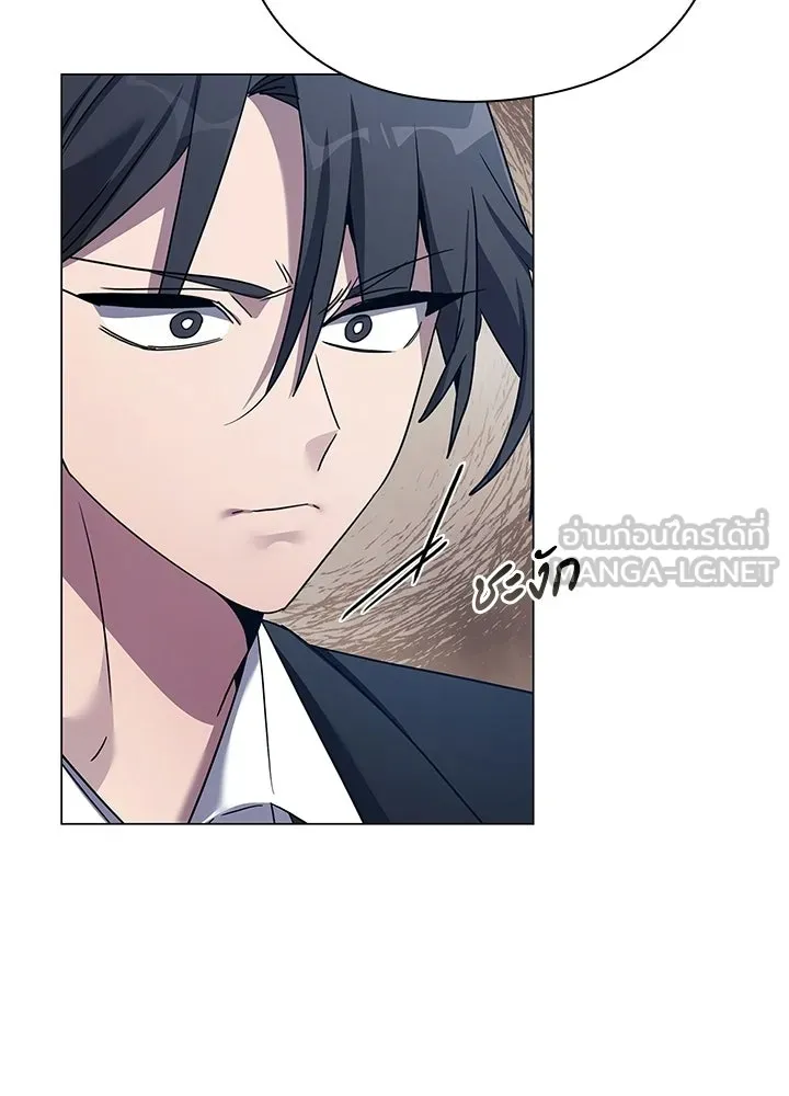 Night of the Ogre ตอนที่ 118 หน้า 66