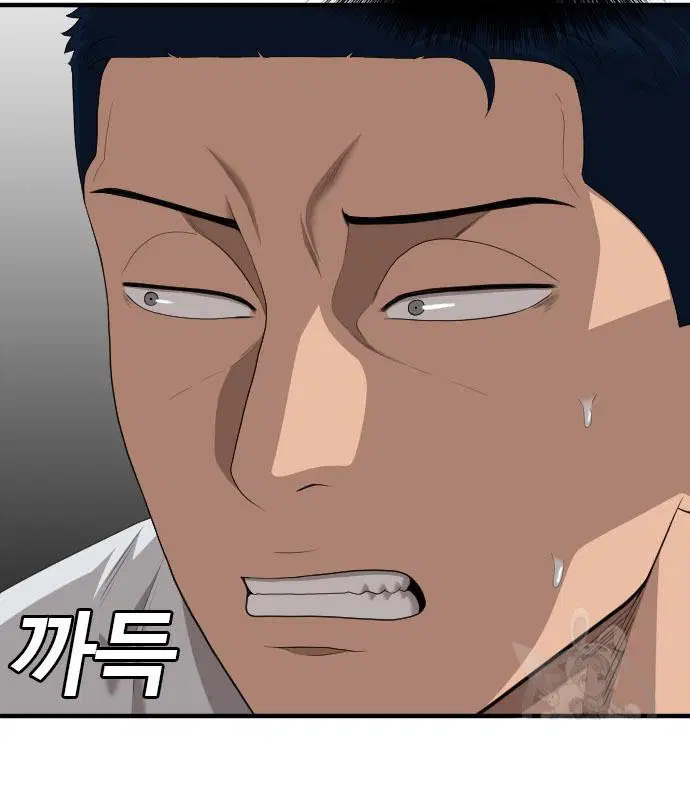 Bad Guy ตอนที่ 154 หน้า 78