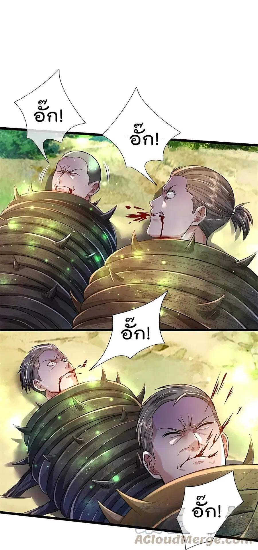 I’m the Great Immortal ตอนที่ 369 หน้า 5