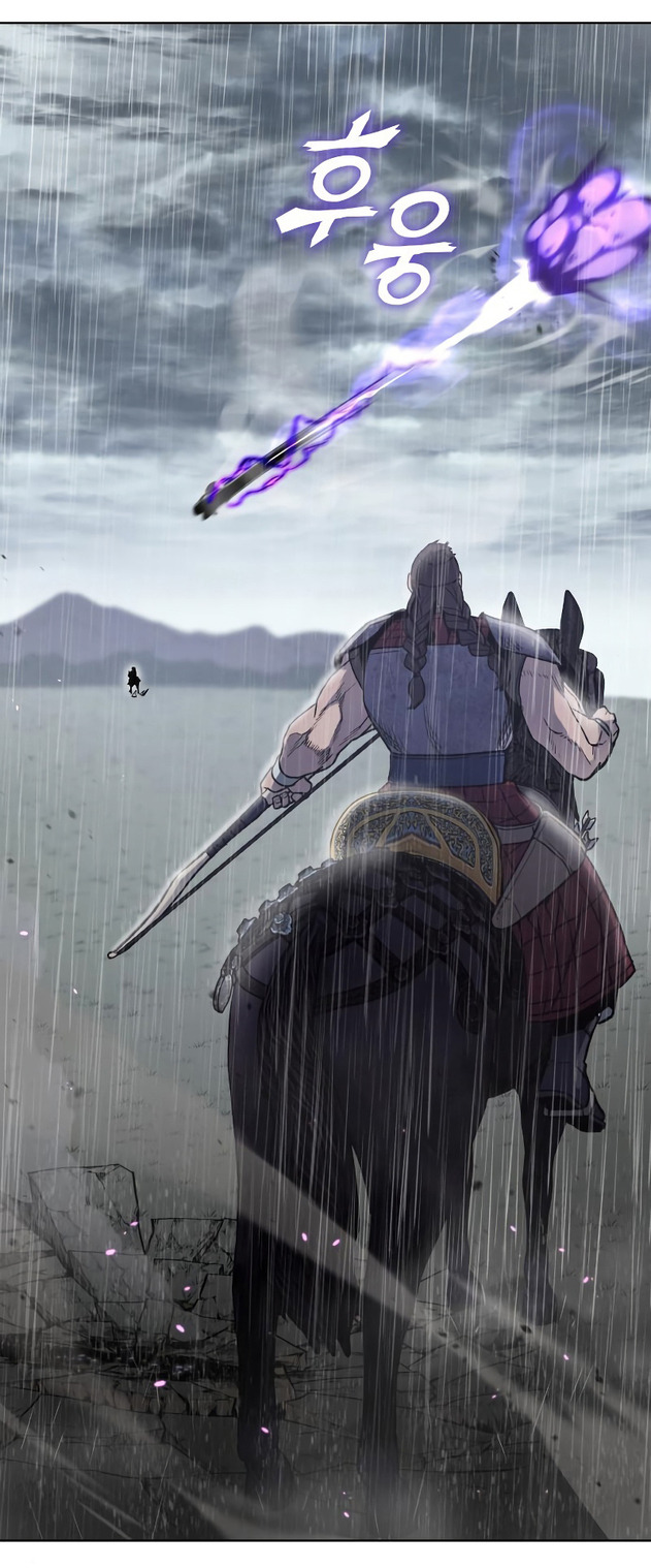 I Reincarnated As The Crazed Heir เกิดอีกทีเป็นว่าที่ประมุขลัทธิมาร ตอนที่ 28 หน้า 12