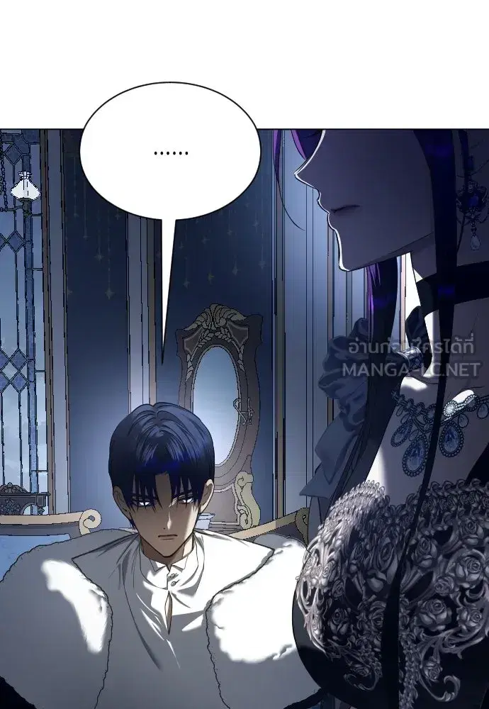 Your Throne ตอนที่ 245 หน้า 18