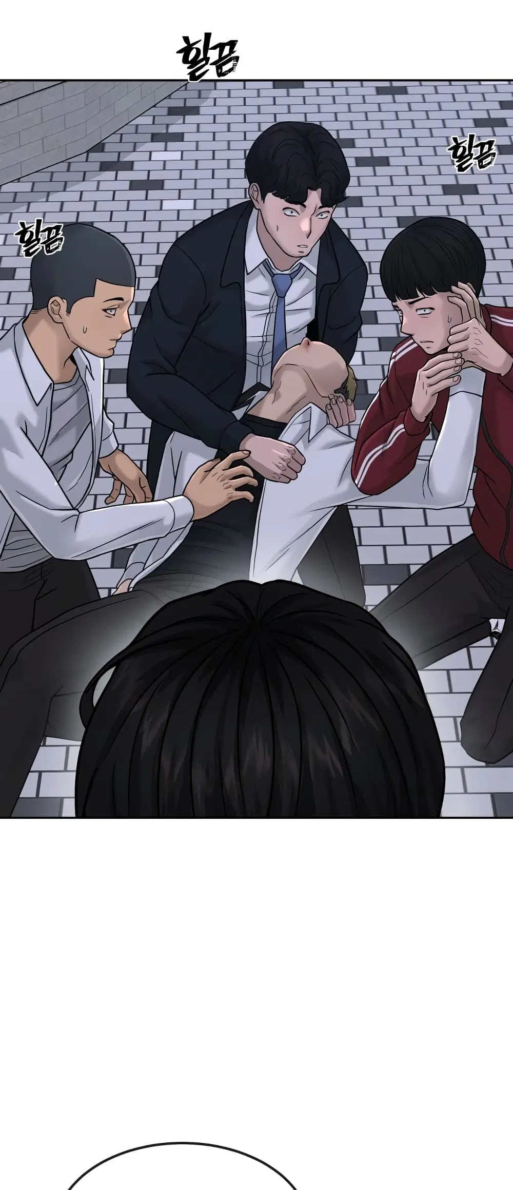 Quest Supremacy ตอนที่ 15 หน้า 13