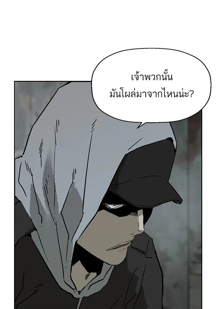 Weak Hero ตอนที่ 199 หน้า 58