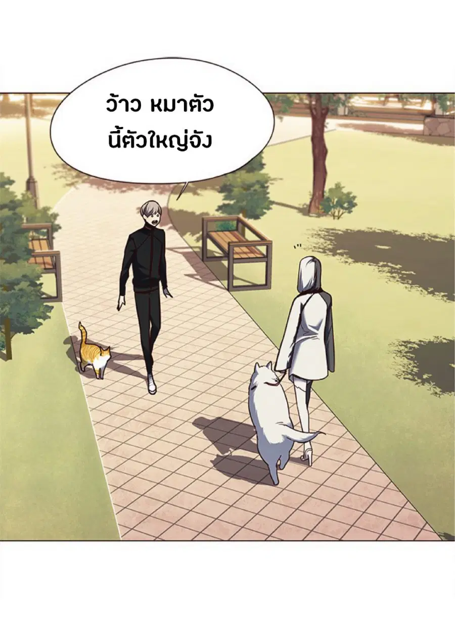Eleceed ตอนที่ 80 หน้า 51