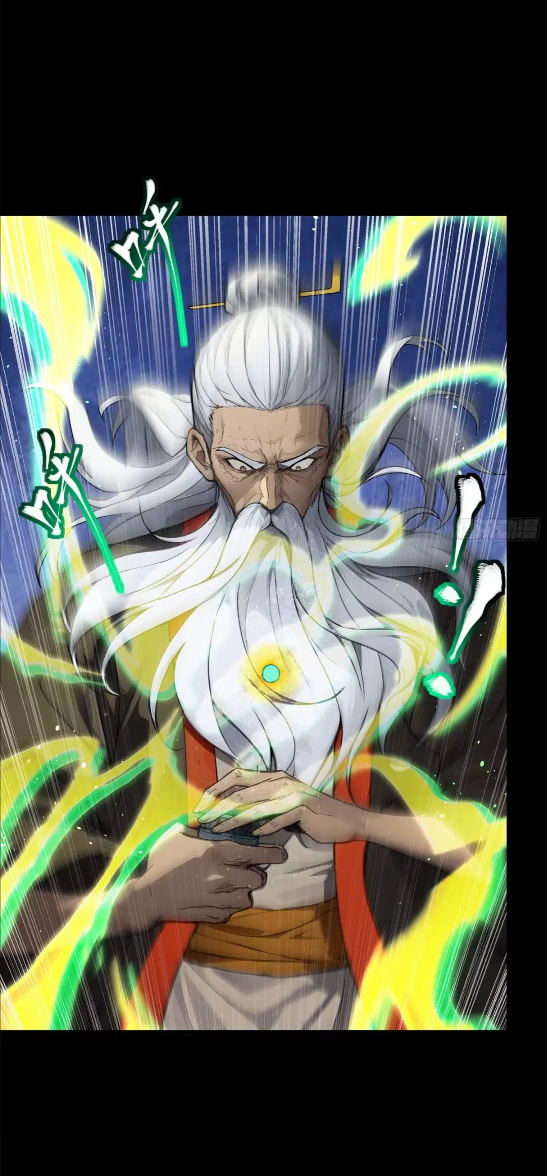 Legend of Star General ตอนที่ 193 หน้า 28
