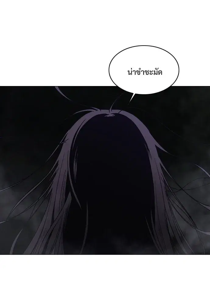 JAKDU ตอนที่ 41 หน้า 82