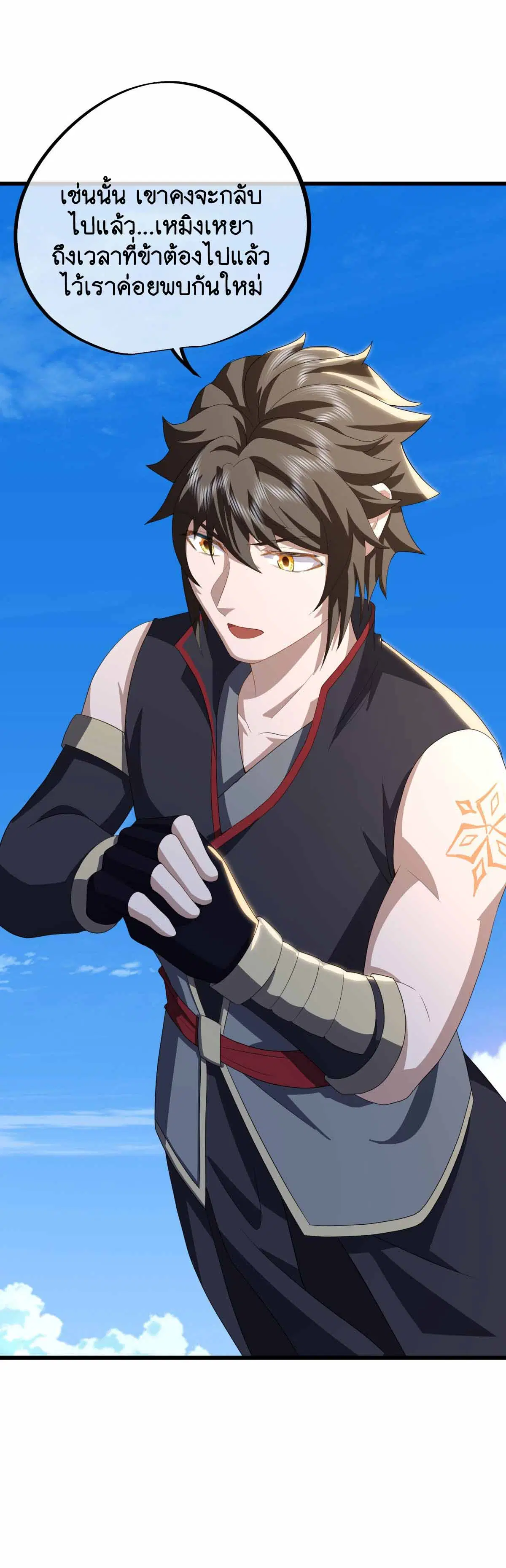 Peerless Battle Spirit ตอนที่ 672 หน้า 35