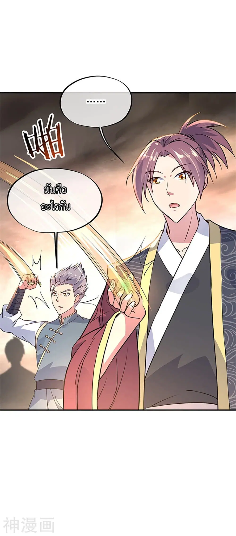 Peerless Battle Spirit (Tian Cang Zi Dongman) ตอนที่ 152 หน้า 5