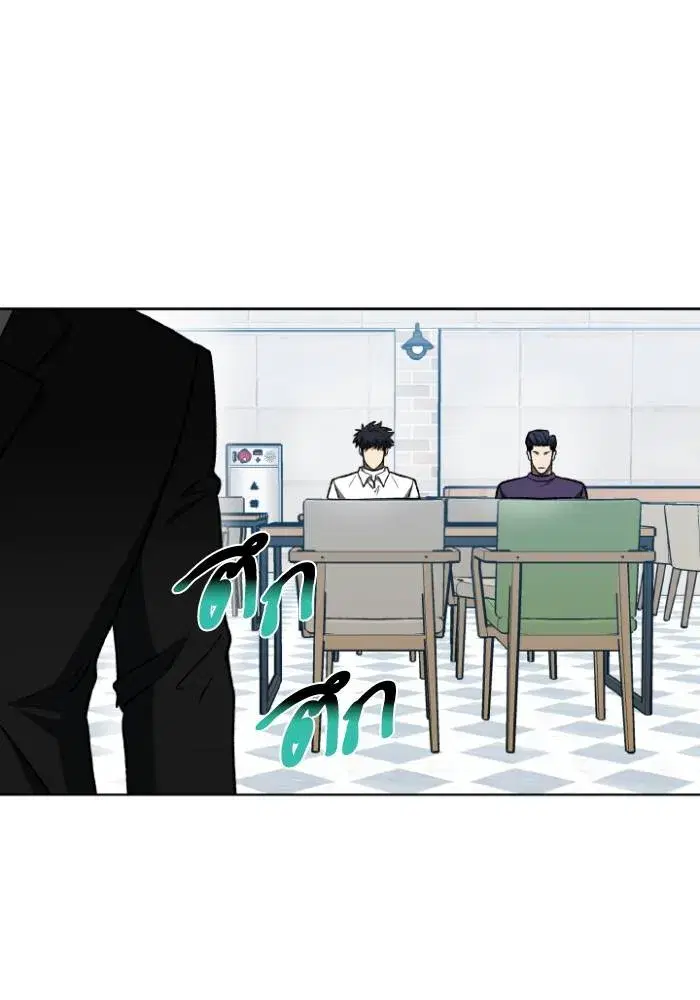 King of the Octagon ตอนที่ 105 หน้า 70