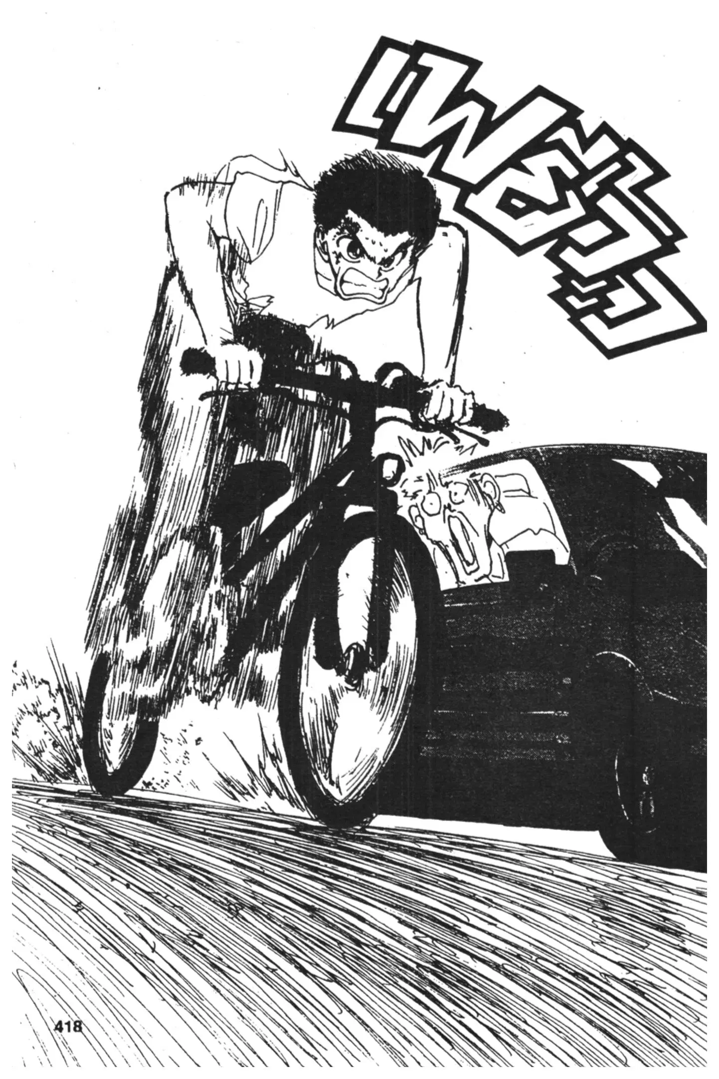 Yu Yu Hakusho ตอนที่ 123 หน้า 40