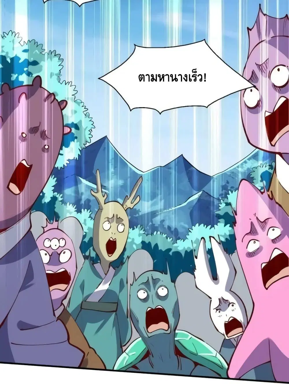 It Turns Out That I Am A Big Cultivator ตอนที่ 172 หน้า 40