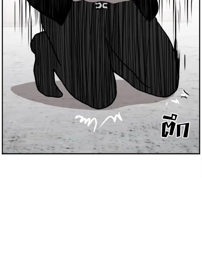 Bad Guy ตอนที่ 35 หน้า 111