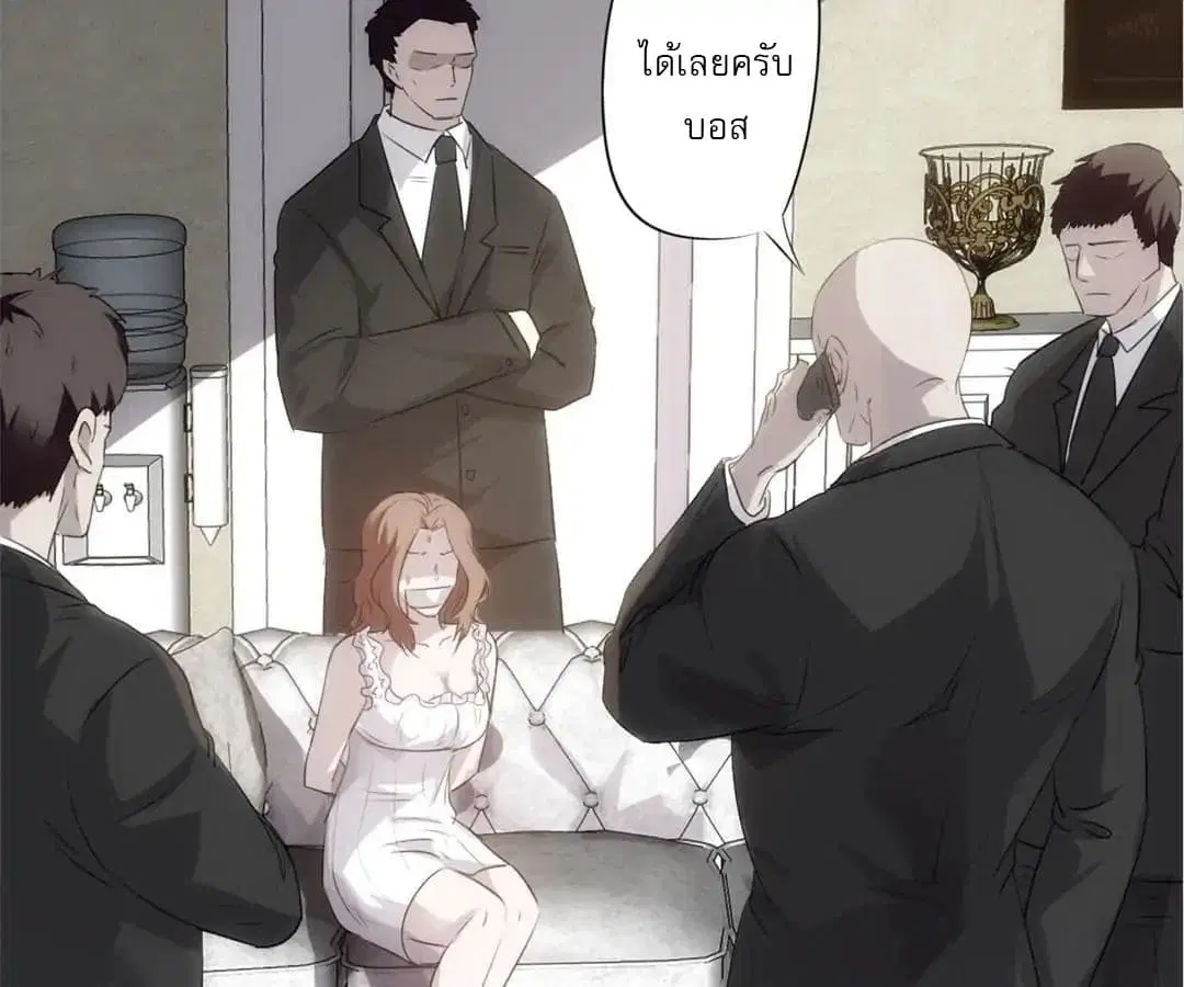 Strongest Worker ตอนที่ 1 หน้า 147