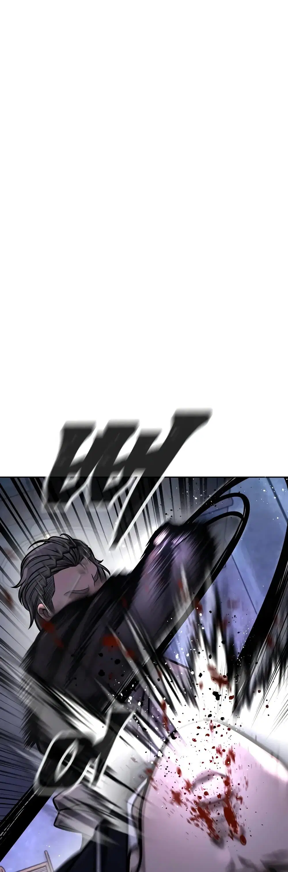 Quest Supremacy ตอนที่ 94 หน้า 15