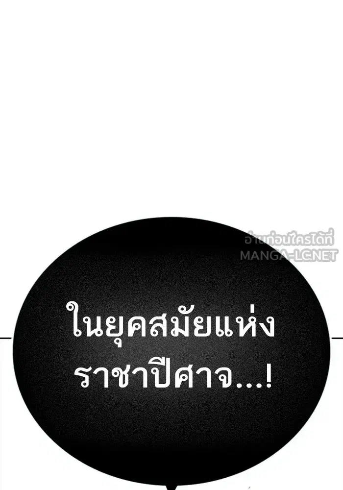 Study Group ตอนที่ 241 หน้า 33