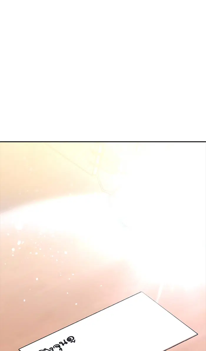 Random Chat ตอนที่ 235 หน้า 13