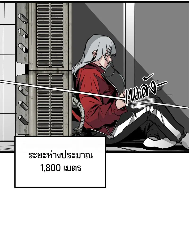 HERO KILLER ตอนที่ 3 หน้า 100