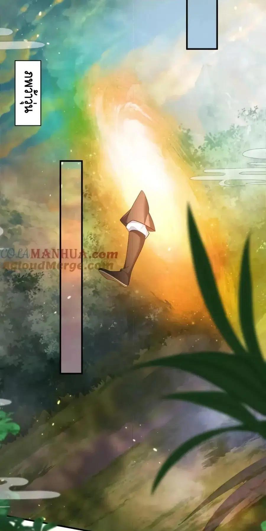 Am I Invincible ตอนที่ 151 หน้า 10
