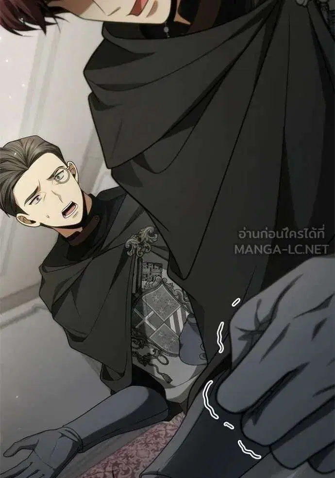 Sister I Am the Queen in This Life ตอนที่ 191 หน้า 71