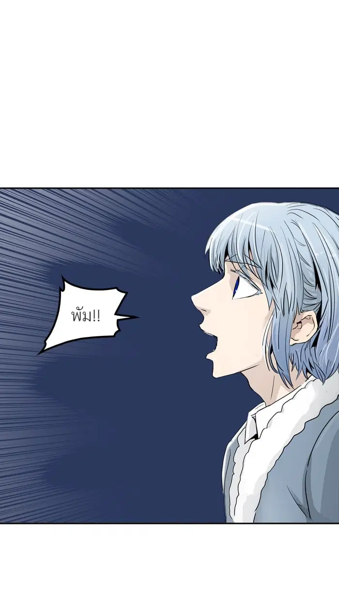 Tower of God ตอนที่ 335 หน้า 27