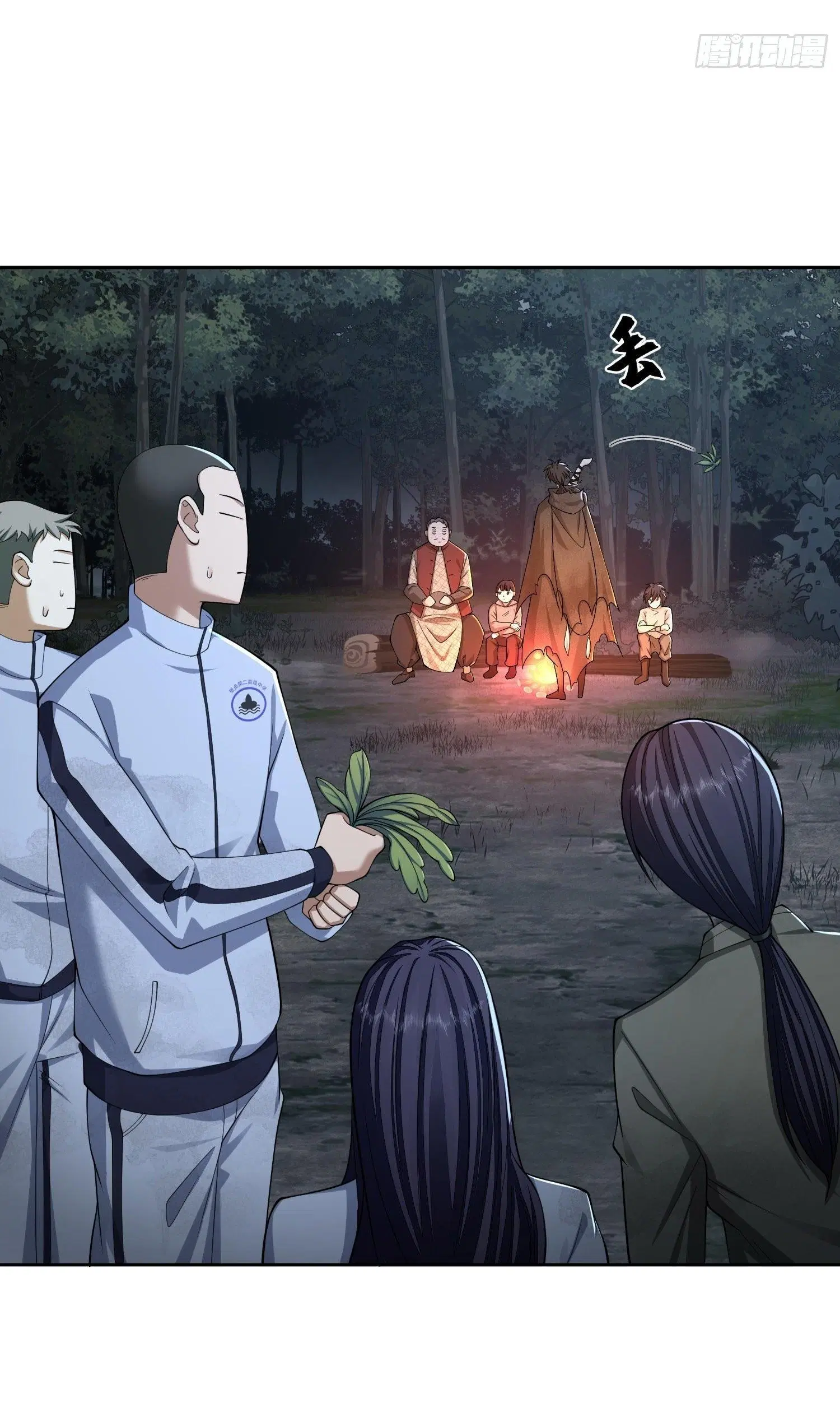 The First Order ตอนที่ 53 หน้า 31