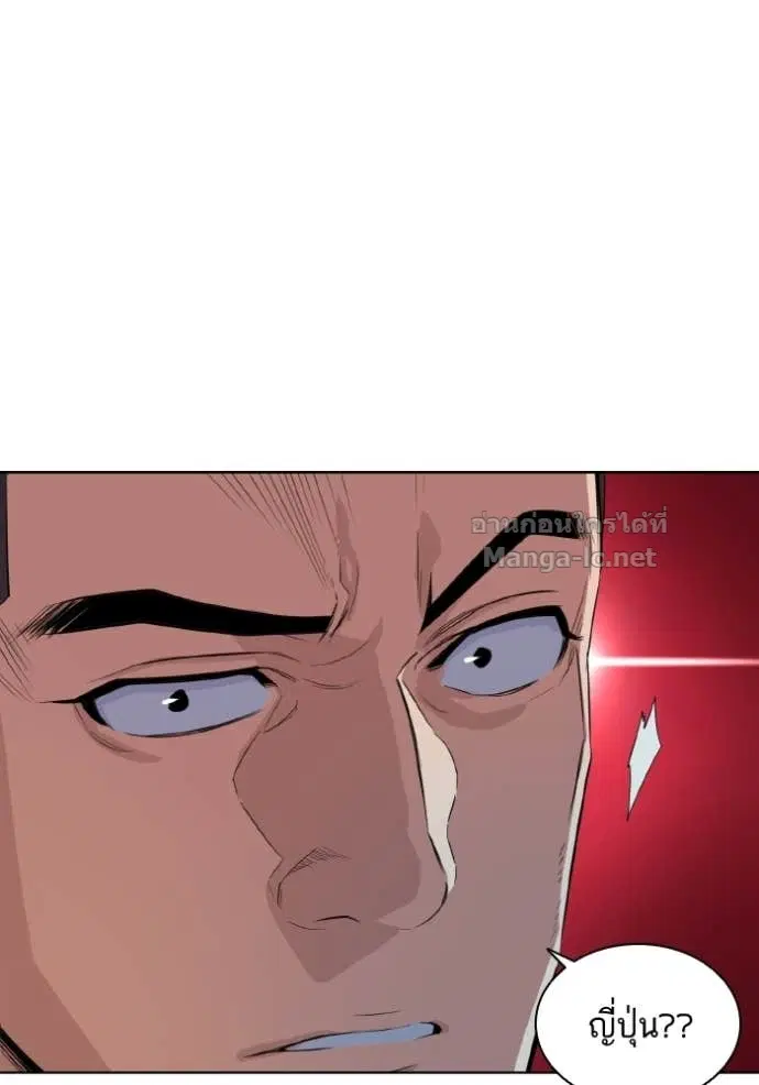 Reborn Rich ตอนที่ 13 หน้า 114