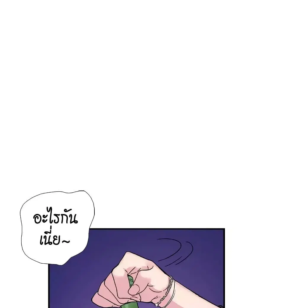 What It Takes to be a Villainess ตอนที่ 1 หน้า 22