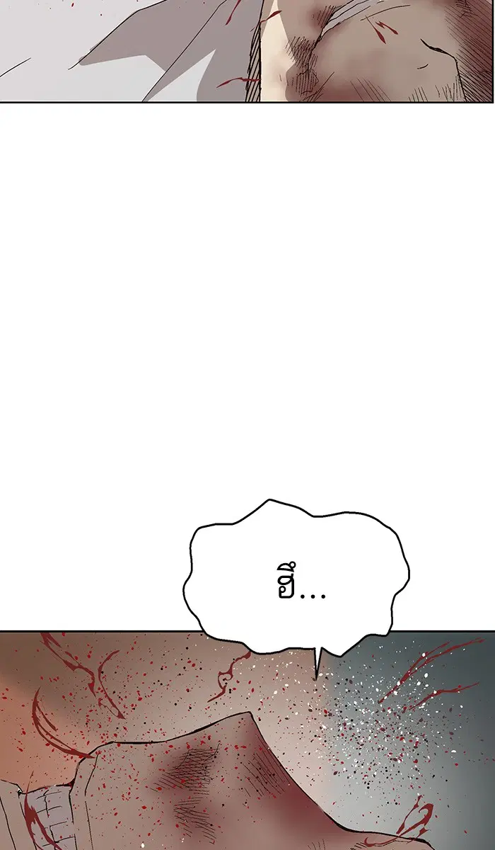 Weak Hero ตอนที่ 151 หน้า 102
