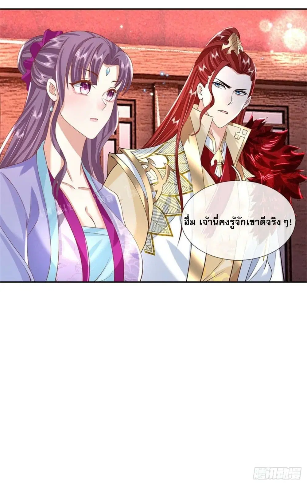 Royal God of War, Rising Dragon ตอนที่ 146 หน้า 29