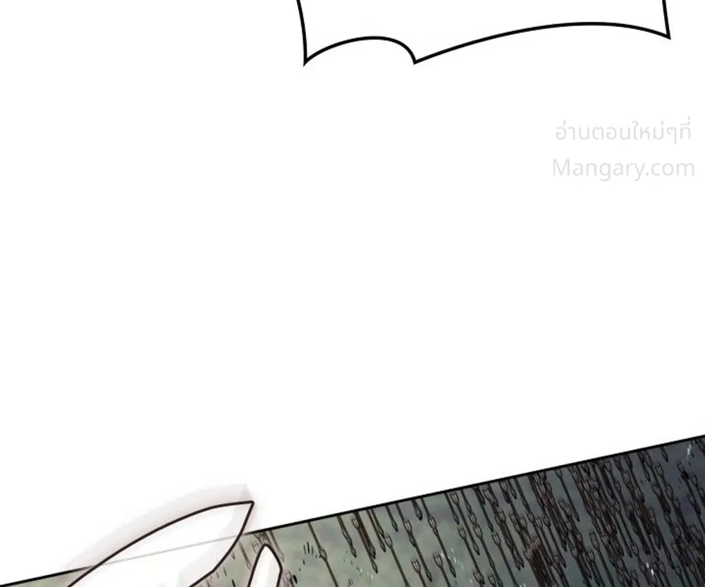 Overgeared (Remake) ตอนที่ 330 หน้า 54