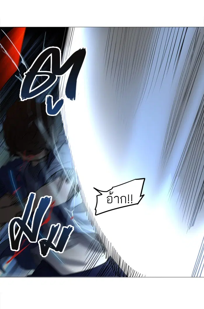 Tower of God ตอนที่ 244 หน้า 19