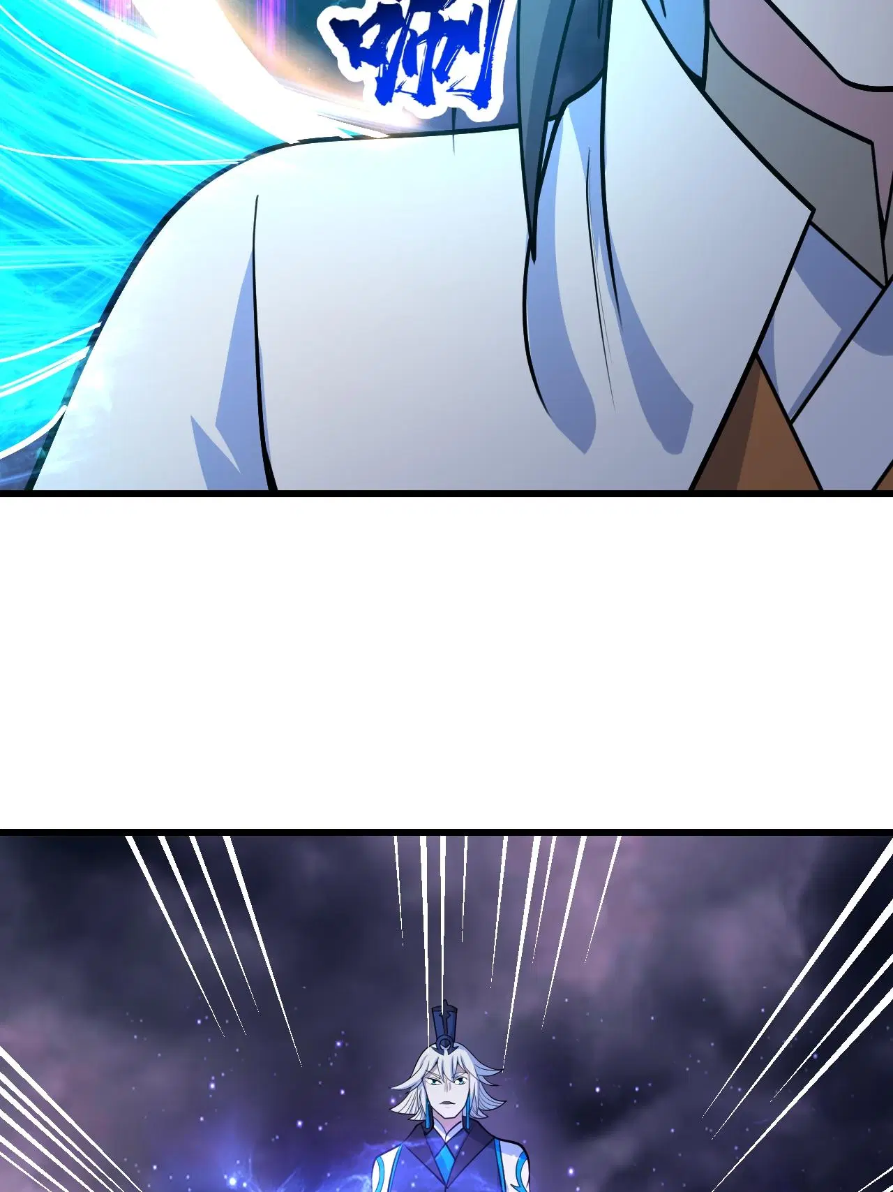 Matchless Emperor ตอนที่ 380 หน้า 5